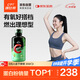 康比特3D液體左旋肉堿11萬(wàn)1L/100次 男女運動(dòng)有氧健身飲料 青蘋(píng)果味