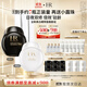 赫蓮娜[采銷(xiāo)直播間]HR黑繃帶50PX面霜50ml+白繃帶50ml化妝品護膚品禮盒