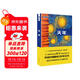中國科幻基石叢書(shū)：天年