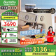Barsetto【國家補貼15%】百勝圖二代2S帶稱咖啡機雙加熱意式商用全半自動家用奶泡電動現(xiàn)磨豆研磨一體機 米白色