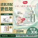 好奇（Huggies）小森林紙尿褲M(mǎn)50片*3包(6-11kg)尿不濕心鉆【透氧頂配更低敏】