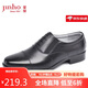 金猴（JINHOU）三接頭假系帶套腳牛皮商務(wù)正裝鞋男士德比皮鞋 QJ2101A 黑色 41碼