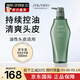 資生堂專(zhuān)業(yè)美發(fā)（SHISEIDO PROFESSIONAL）芯護理道芳氛頭皮控油洗發(fā)水無(wú)硅油去屑強韌清爽柔順豐盈蓬松進(jìn)口 芳氛控油洗發(fā)水500ml-清爽蓬松