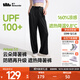 蕉下（beneunder）防曬褲闊腿褲女夏季寬松直筒顯瘦休閑褲子女士 【新款】漫暮黑 L