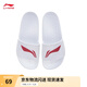 李寧拖鞋男女同款季羽毛球系列場(chǎng)邊涼鞋運動(dòng)鞋鞋子 標準白/朱砂紅-2 42