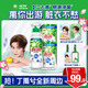 碧浪【丁禹兮同款】1次去黃除菌除螨洗衣原液2.5kg（800g瓶+850g袋*2)
