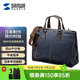 SANWA SUPPLY 電腦包手提 日本制商務(wù)公文包 大容量單肩包 潮流筆記本包 日常通勤男包 深藍色 13.3英寸