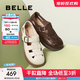 百麗（Belle）編織風(fēng)羅馬涼鞋25夏新商場(chǎng)款真皮透氣休閑鞋D5H1DBK5 米色 35 (225mm)