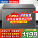 海爾無(wú)需除霜全冷凍零下35度超低溫速凍冰柜家用新一級能效省電小型冰箱冰柜300/200升以上冷藏兩用 247升 【零下35度】爆款推薦·無(wú)需除霜