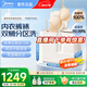 美的（Midea）雙子座分區(qū)洗衣機(jī) 迷你小型全自動內(nèi)衣褲襪臺式波輪 高溫煮洗除菌除螨 小巧不占地一鍵筒自潔 雙桶分區(qū)洗MNB7VA0E