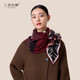 上海故事新款絲巾紅鞍格章絲毛雙面印花大方巾圍巾送媽媽生日禮物女圍脖