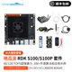 亞博智能地瓜派RDK S100P機器人開(kāi)發(fā)板AI邊緣計算ROS主板X(qián)5套件jetson orin AI大模型套餐 RDK S100P【128 TOPS】