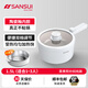 【順豐包郵】日本山水電煮鍋小型1-2人用電煎炒蒸煮火鍋多功能一體家用一人食單人小電鍋 1.5L標準版（帶不銹鋼蒸籠）