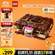 樂(lè )高（LEGO）積木拼裝哈利波特76449 咬人的妖怪書(shū)男孩女孩兒童玩具生日禮物
