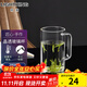 明尊（LIGHTKING）手工吹制高硼硅玻璃杯茶水杯帶把手牛奶杯辦公室透明泡茶杯冷水杯 CP'36（280ml）
