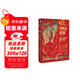思想會(huì )·古埃及女性：從生命女神伊西斯到末代女法老