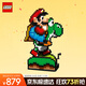 樂(lè )高（LEGO）積木拼裝馬里奧71438 馬力歐和耀西男孩女孩玩具生日禮物