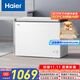 海爾（Haier）300升低霜大容量小冰柜家用商用 冷藏冷凍柜兩用冰柜京東自營(yíng)小型冰箱冷柜BC/BD-300GHPDZ國家補貼