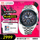 西鐵城（CITIZEN）手表男日韓表光動(dòng)能電波三眼間藍時(shí)尚商務(wù)禮物CB5866-55E七夕