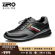 零度zero男鞋時尚百搭運動休閑鞋男皮面厚底舒適潮流戶外鞋 黑色 40
