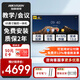 ?？低?5英寸會(huì )議平板一體機安卓觸摸會(huì )議大屏會(huì )議顯示器電子白板辦公多媒體培訓交互平板一體機 DS-D5B65RO/E 移動(dòng)支架+手寫(xiě)筆兩只
