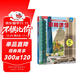 【滿(mǎn)87減18元】揭秘建筑（3-6歲少兒科普翻翻書(shū)）樂(lè )樂(lè )趣童書(shū)揭秘系列兒童啟蒙科普立體書(shū)童書(shū)節兒童節