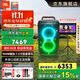 JBLPARTYBOX520藍牙音箱家用ktv音響套裝室外廣場(chǎng)舞低音炮麥克風(fēng)優(yōu)盤(pán)USB連接卡拉ok樂(lè )器音箱一體機 【頂配版】PTYBOX520(附16寸點(diǎn)歌機)