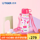 虎牌（TIGER） 保溫杯兒童卡通風(fēng)格雙蓋帶杯套保溫保冷500ML兒童水杯 MBO-A05C 白色WP 500ml