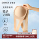 伊維斯（ENWEIS）【輕紗V抹胸】無(wú)肩帶速干防滑無(wú)鋼圈透氣無(wú)痕抹胸內衣文胸女 膚色 M (160適合：70ABCD,75ABC)