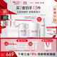 薇諾娜光透皙白套裝修白瓶次拋精華日霜晚霜乳液面霜護(hù)膚品