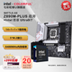 七彩虹英特爾 酷睿 Ultra 7/5 265K/230F/225板U套裝 搭配 Z890/B860/H810主板 DIY組裝電腦 CPU主板套裝 BATTLE-AX Z890M-PLUS 戰斧 U7