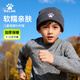 卡爾美（KELME）兒童帽子冬季保暖騎行帽防風(fēng)寒戶(hù)外運動(dòng)青少年學(xué)生護耳毛線(xiàn)針織帽
