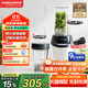 摩飛電器（Morphyrichards）輕食破壁機(jī) 家用2-3人研磨機(jī)粉碎料理機(jī)嬰兒輔食機(jī) 700ml打冰沙五谷雜糧破壁杯榨汁機(jī)果汁杯MR9501