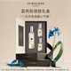 祖瑪瓏香水 藍風(fēng)鈴香氛混搭禮盒(香水30ml+香水9ml*2) 生日禮物送女友