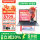 聯(lián)想筆記本小新Pro16 2025補(bǔ)貼20%電腦酷睿i5/i7標(biāo)壓AI處理器輕薄大學(xué)生高性能設(shè)計(jì)師便攜游戲本 Pro16 Ultra9-185H32G 1T標(biāo)配 -