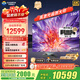 中科極光（CASIRIS）100英寸激光電視X1升級版 辦公投影儀機家庭影院 大屏護眼中科院電影院同源技術家電國補4K 500nit