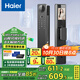 海爾（Haier）智能門(mén)鎖智能鎖指紋鎖密碼鎖入戶(hù)門(mén)電子鎖家用防盜門(mén)鎖 P30Pro【貓眼大屏款】