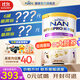 雀巢【旗艦正品】能恩全護(hù)低敏活性6HMO適度水解嬰幼兒奶粉800g港版 【新客立減20】1段1罐 27年3月