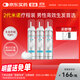 【第二代米諾地爾】蔓迪生發(fā)泡沫劑60g*3（倍速生發(fā) 溫和不起痘）防脫育發(fā)增發(fā)液5%濃度酊搽劑