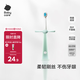babycare兒童牙刷寶寶牙刷成長(cháng)2-6歲 軟毛牙刷含氟刷頭口腔清潔 淺嗬綠