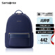 新秀麗（Samsonite）雙肩包13英寸電腦包女士背包大學(xué)生書(shū)包簡(jiǎn)約時(shí)尚旅行包TQ4