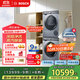 博世（BOSCH）6系活氧10KG洗烘套裝滾筒洗衣機烘干機 智能投放 云朵白衣物護理中心254D80W+254DS0W