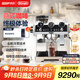 德龍（Delonghi）【政府補(bǔ)貼】咖啡機(jī) 冷萃半自動(dòng)咖啡機(jī) 家用現(xiàn)磨意式研磨一體機(jī) 全自動(dòng)打奶泡 銀騎士 EC9865.M