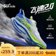 361°飛速2.0兒童運動(dòng)鞋25秋季青少年校園迅彈跑鞋體訓鞋 白36