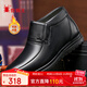 蜘蛛王棉鞋男冬季商務(wù)休閑羊毛保暖皮鞋套腳中老年爸爸棉靴 黑色 40 