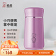 希諾（HEENOOR）保溫杯女士304不銹鋼小容量便攜小巧可愛(ài)水杯學(xué)生兒童杯子 桃紅 330ml