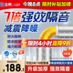 立邦隔音棉阻尼片下水管衛(wèi)生間管道吸音棉消音110型（ 2cm厚*5m）套裝