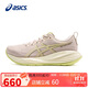 亞瑟士（ASICS）女跑步鞋GEL-CUMULUS 27緩震回彈輕質(zhì)透氣運動(dòng)鞋1012B772 37.5碼