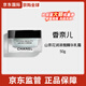 香奈兒（Chanel）山茶花保濕微精華乳霜 50g 密集補水節日禮物 山茶花潤澤微精華乳霜50g