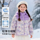 迪士尼兒童羽絨服女2025秋冬新款童裝女童男童外套嬰兒輕薄羽絨服衣服